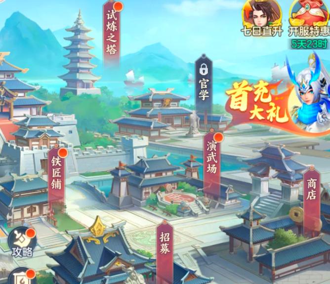 三国大冒险正式服下载地址分享_wishdown.com 三国大冒险正式服下载地址分享_wishdown.com