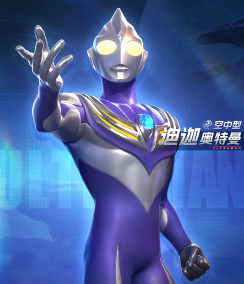 奥特曼光之战士迪迦好用吗_wishdown.com 奥特曼光之战士迪迦好用吗_wishdown.com