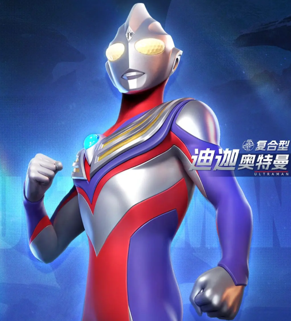 奥特曼光之战士迪迦好用吗_wishdown.com 奥特曼光之战士迪迦好用吗_wishdown.com