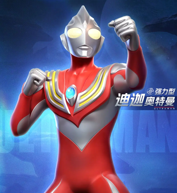 奥特曼光之战士迪迦好用吗_wishdown.com 奥特曼光之战士迪迦好用吗_wishdown.com