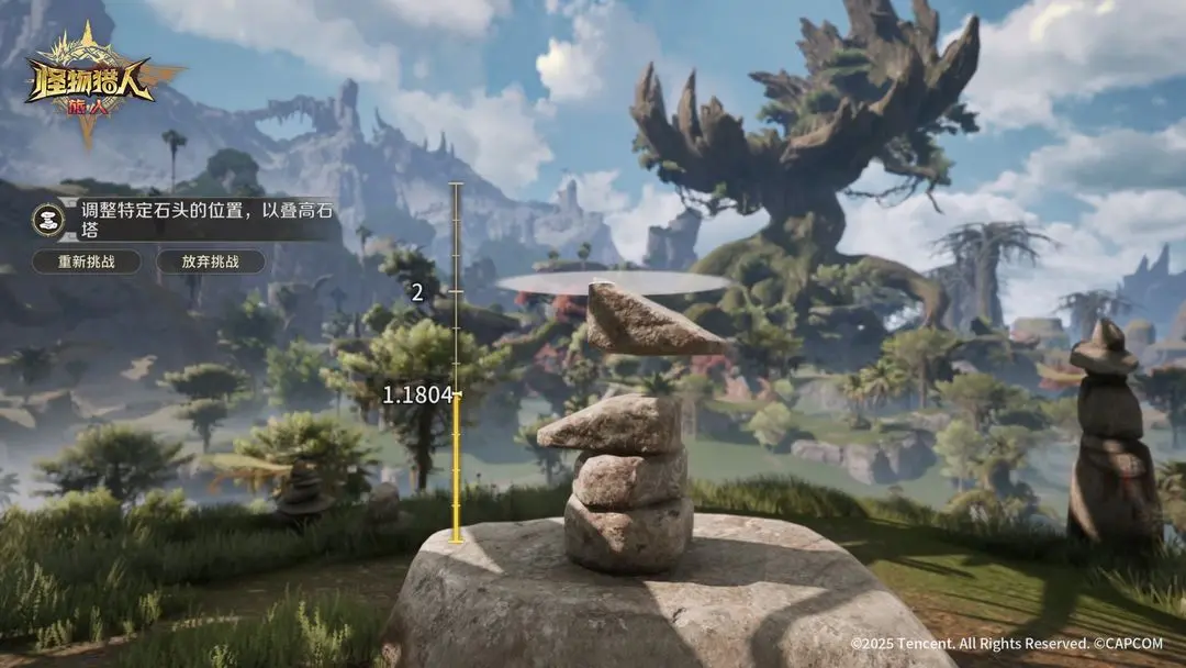 怪物猎人旅人造房子可以吗_wishdown.com 怪物猎人旅人造房子可以吗_wishdown.com