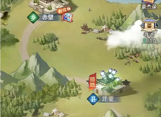 三国大冒险洗髓攻略_wishdown.com 三国大冒险洗髓攻略_wishdown.com