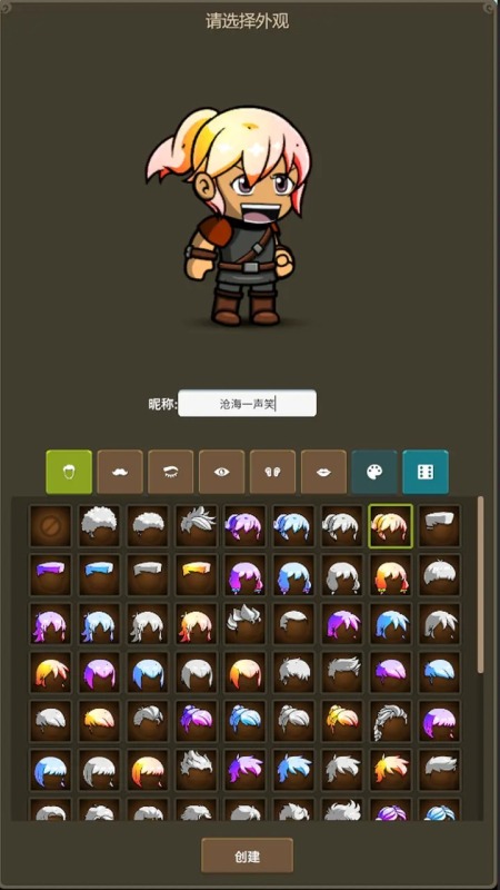 2025上班族挂机刷怪手游推荐_wishdown.com 2025上班族挂机刷怪手游推荐_wishdown.com