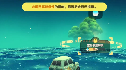 《星布谷地》汽车改装攻略_wishdown.com 《星布谷地》汽车改装攻略_wishdown.com