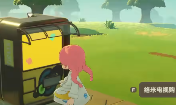 《星布谷地》购物商城介绍_wishdown.com 《星布谷地》购物商城介绍_wishdown.com