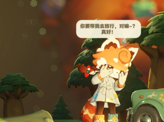 《星布谷地》购物商城介绍_wishdown.com 《星布谷地》购物商城介绍_wishdown.com