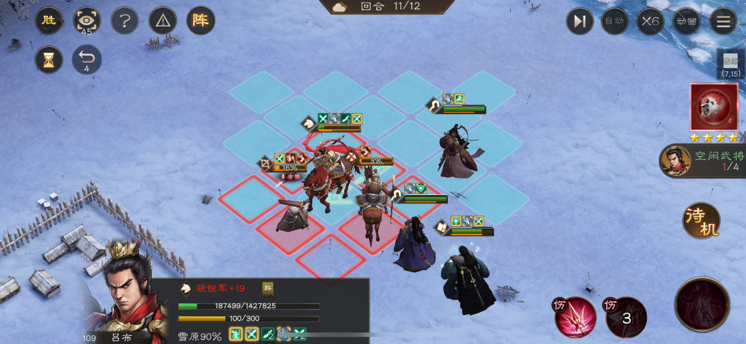 《新三国志曹操传》沙盘1950硬砍开局_wishdown.com 《新三国志曹操传》沙盘1950硬砍开局_wishdown.com