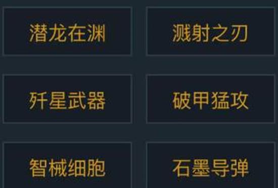 群星纪元S5赛季顶尖队伍搭配攻略_wishdown.com 群星纪元S5赛季顶尖队伍搭配攻略_wishdown.com