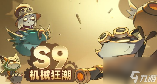 ������½s9��ְҵǿ�������ع�