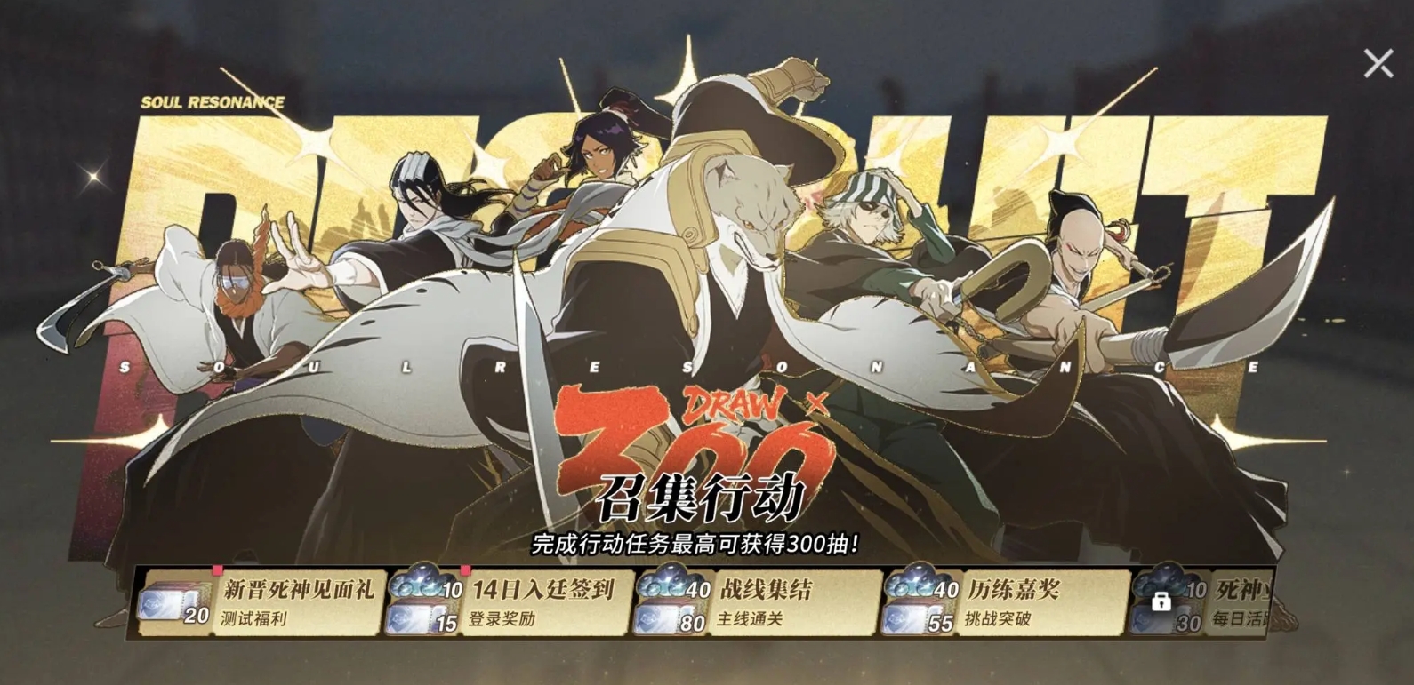 境界刀鸣2025年最新消息曝光_wishdown.com 境界刀鸣2025年最新消息曝光_wishdown.com