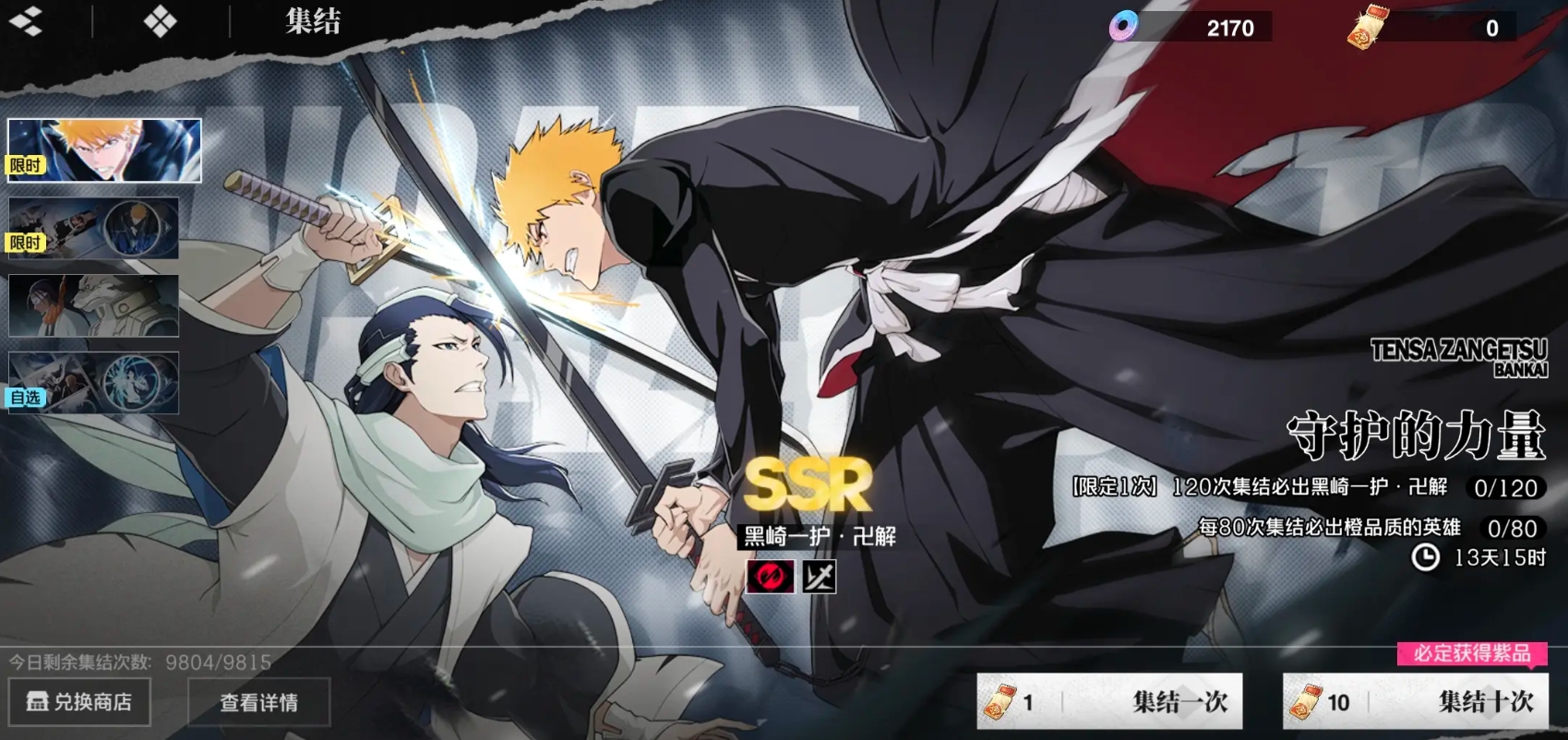 境界刀鸣2025年最新消息曝光_wishdown.com 境界刀鸣2025年最新消息曝光_wishdown.com