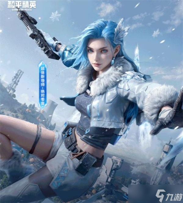 ƽӢȫ±ѩ汾1115ʽ ȫ淨г