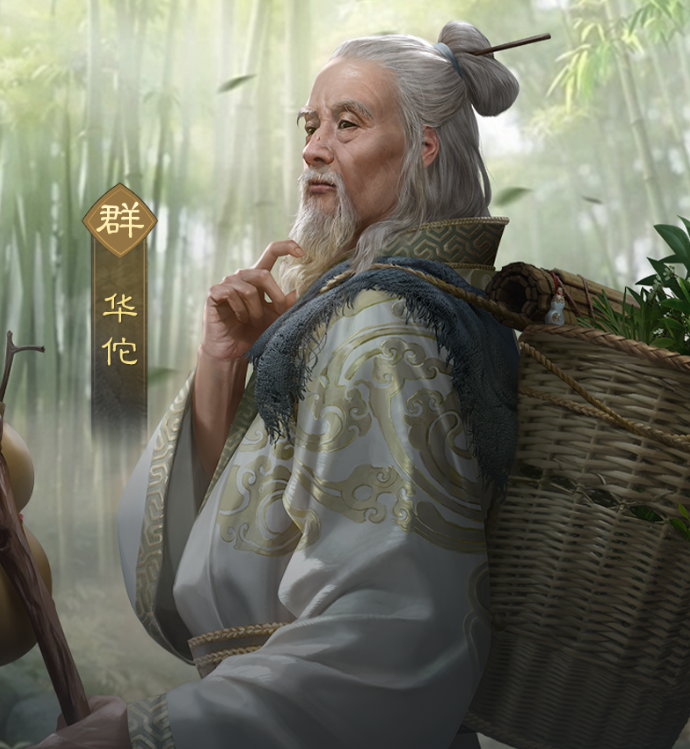 九牧之野武将排行榜分享_wishdown.com 九牧之野武将排行榜分享_wishdown.com