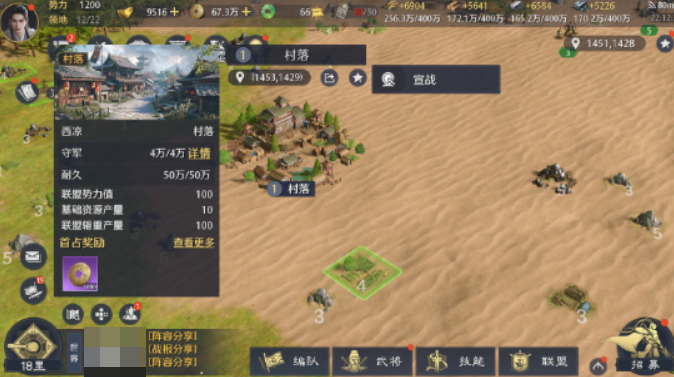 九牧之野同盟有什么用_wishdown.com 九牧之野同盟有什么用_wishdown.com