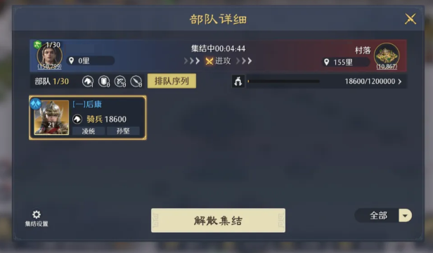 九牧之野同盟有什么用_wishdown.com 九牧之野同盟有什么用_wishdown.com