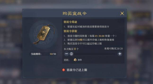 九牧之野同盟有什么用_wishdown.com 九牧之野同盟有什么用_wishdown.com