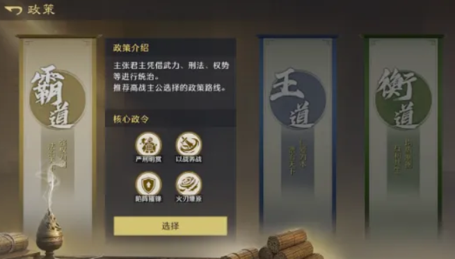 九牧之野同盟有什么用_wishdown.com 九牧之野同盟有什么用_wishdown.com