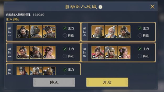 九牧之野同盟有什么用_wishdown.com 九牧之野同盟有什么用_wishdown.com