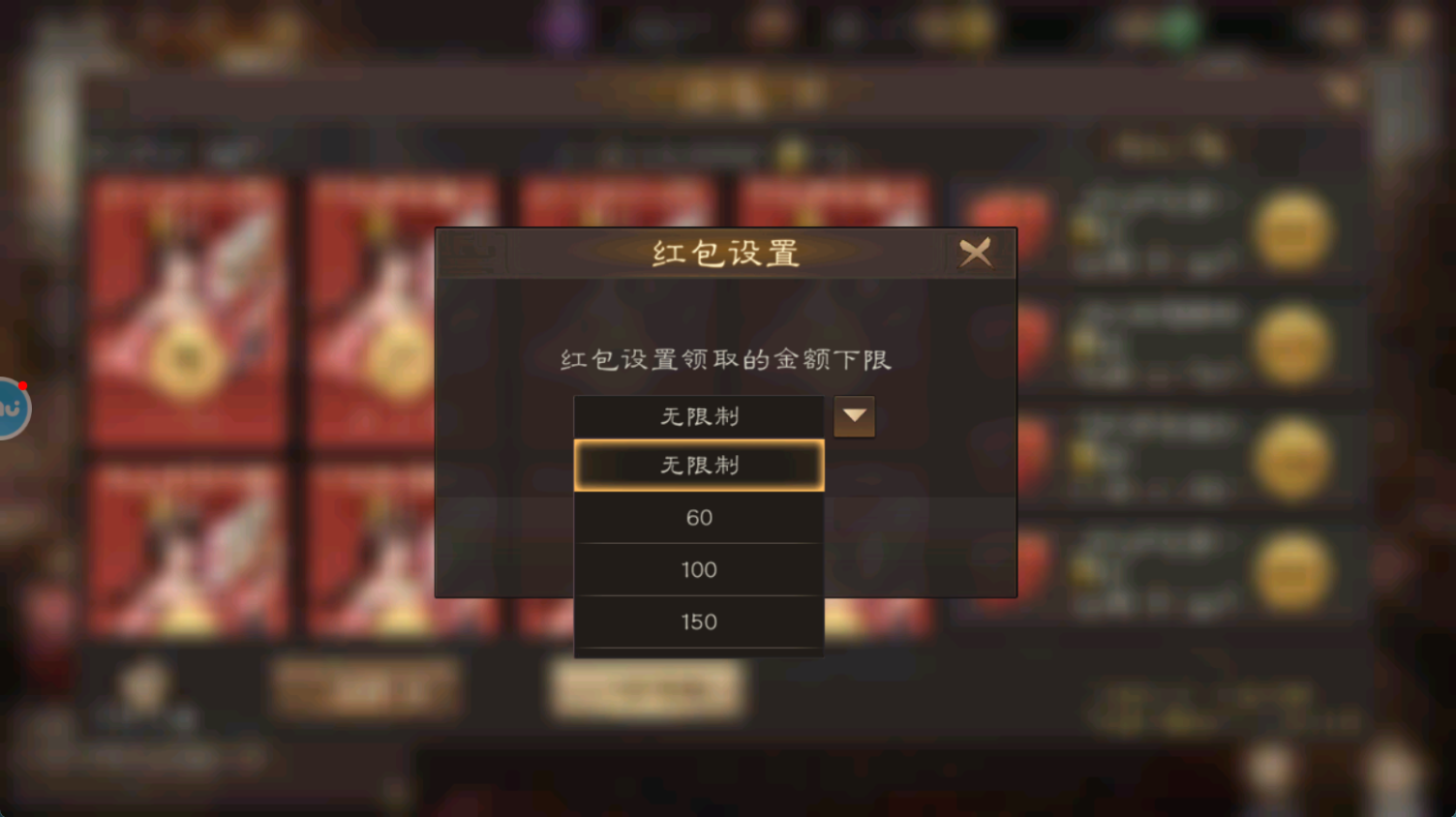 《新三国志曹操传》同盟收益最大化攻略_wishdown.com 《新三国志曹操传》同盟收益最大化攻略_wishdown.com