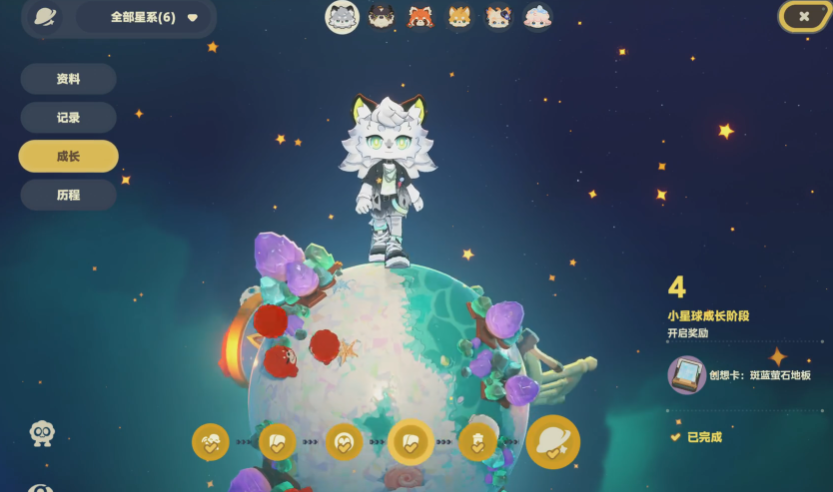 《星布谷地》萨飞里解锁攻略_wishdown.com 《星布谷地》萨飞里解锁攻略_wishdown.com