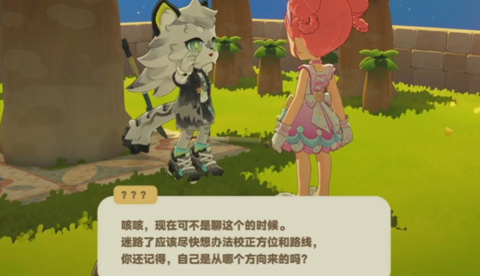 《星布谷地》萨飞里解锁攻略_wishdown.com 《星布谷地》萨飞里解锁攻略_wishdown.com