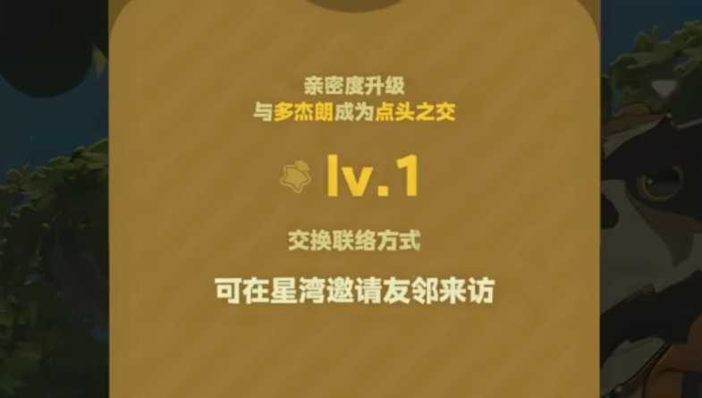 《星布谷地》多杰朗介绍_wishdown.com 《星布谷地》多杰朗介绍_wishdown.com