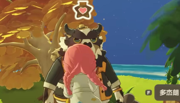 《星布谷地》多杰朗介绍_wishdown.com 《星布谷地》多杰朗介绍_wishdown.com