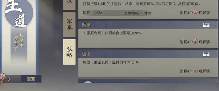 九牧之野联盟系统怎么玩_wishdown.com 九牧之野联盟系统怎么玩_wishdown.com