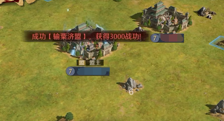 九牧之野联盟系统怎么玩_wishdown.com 九牧之野联盟系统怎么玩_wishdown.com