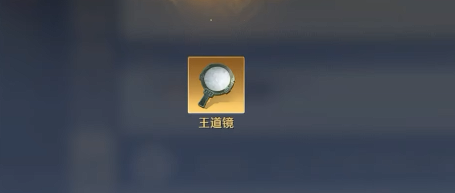 九牧之野联盟系统怎么玩_wishdown.com 九牧之野联盟系统怎么玩_wishdown.com