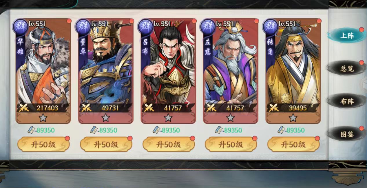 ��սȺӢ������ݴ��乥��