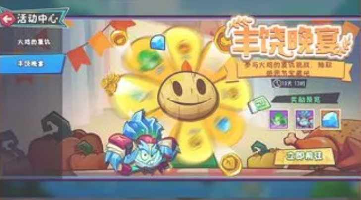 植物大战僵尸3冰晶赛季怎么玩_wishdown.com 植物大战僵尸3冰晶赛季怎么玩_wishdown.com