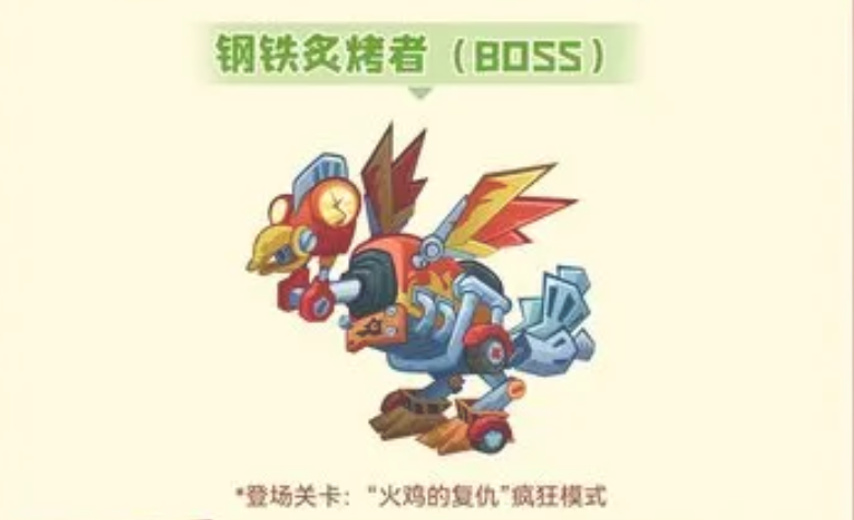 植物大战僵尸3冰晶赛季怎么玩_wishdown.com 植物大战僵尸3冰晶赛季怎么玩_wishdown.com