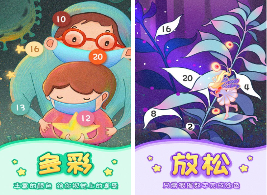 1到30数字游戏排行榜_wishdown.com 1到30数字游戏排行榜_wishdown.com