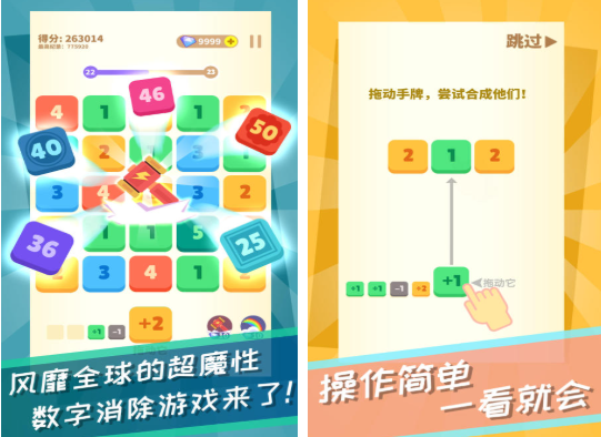 1到30数字游戏排行榜_wishdown.com 1到30数字游戏排行榜_wishdown.com