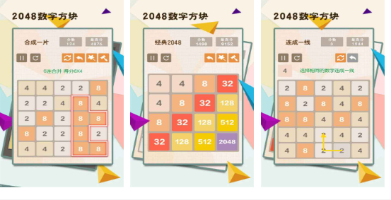 1��30������Ϸ���а�