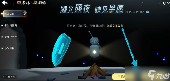 ɱǹôռ-ڤ֮ҹǹٻȡ