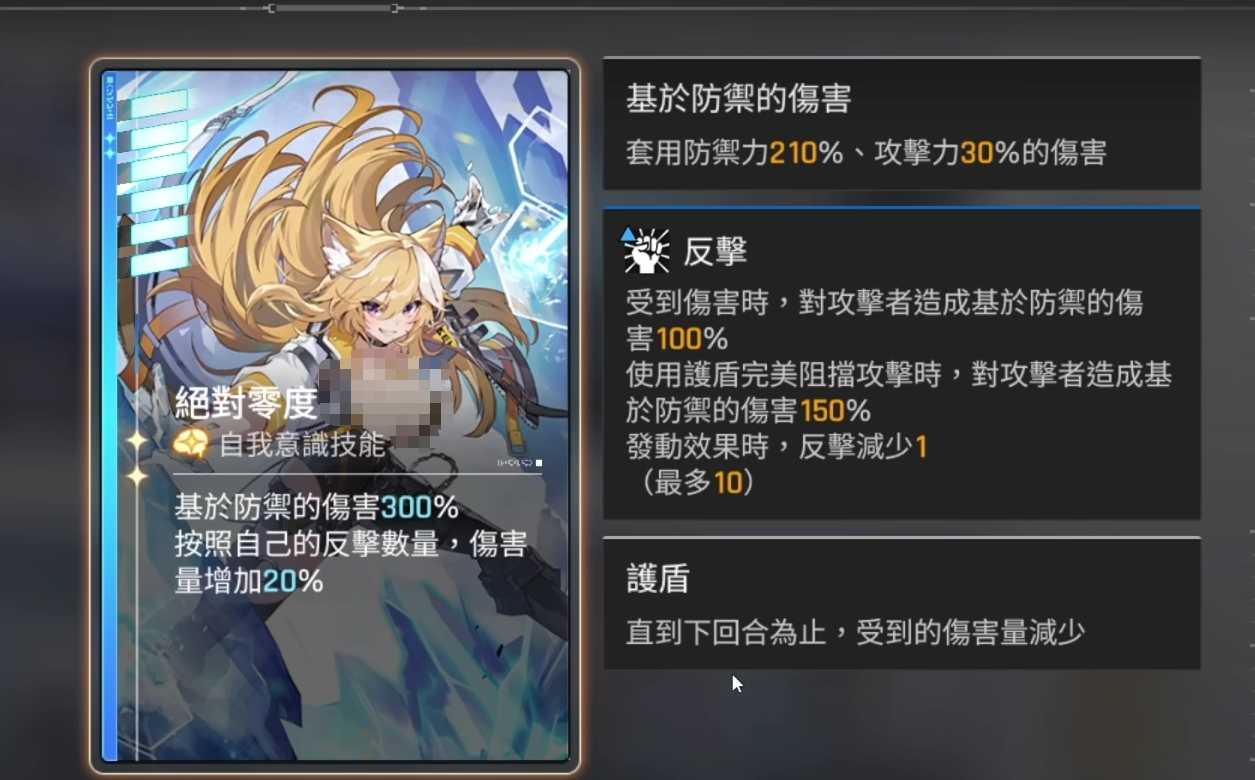 卡厄思梦境麦格纳强度解析_wishdown.com 卡厄思梦境麦格纳强度解析_wishdown.com