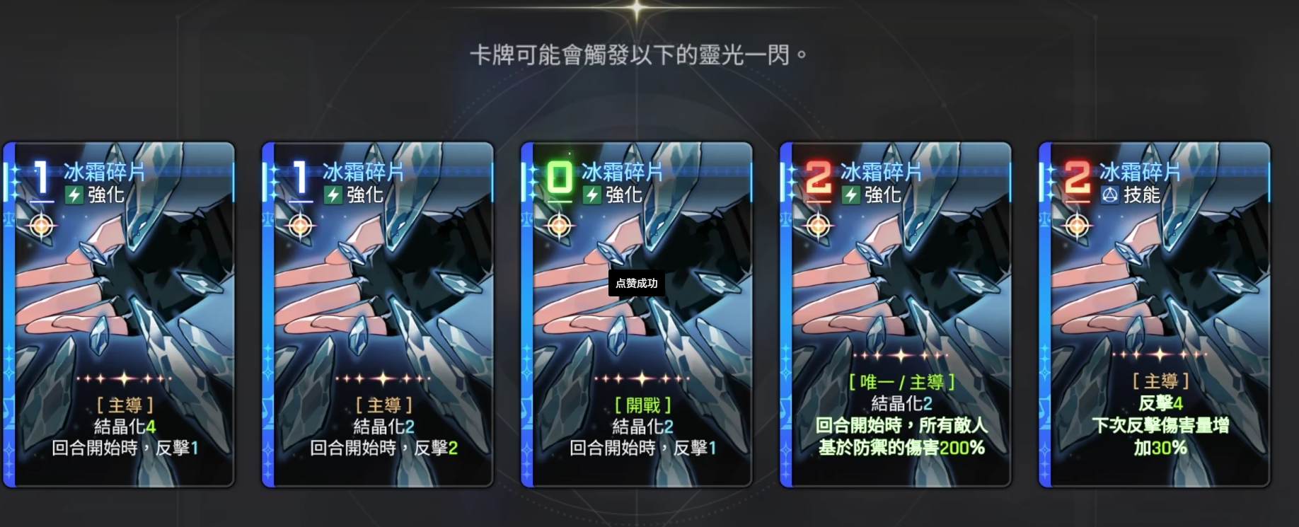 卡厄思梦境麦格纳强度解析_wishdown.com 卡厄思梦境麦格纳强度解析_wishdown.com