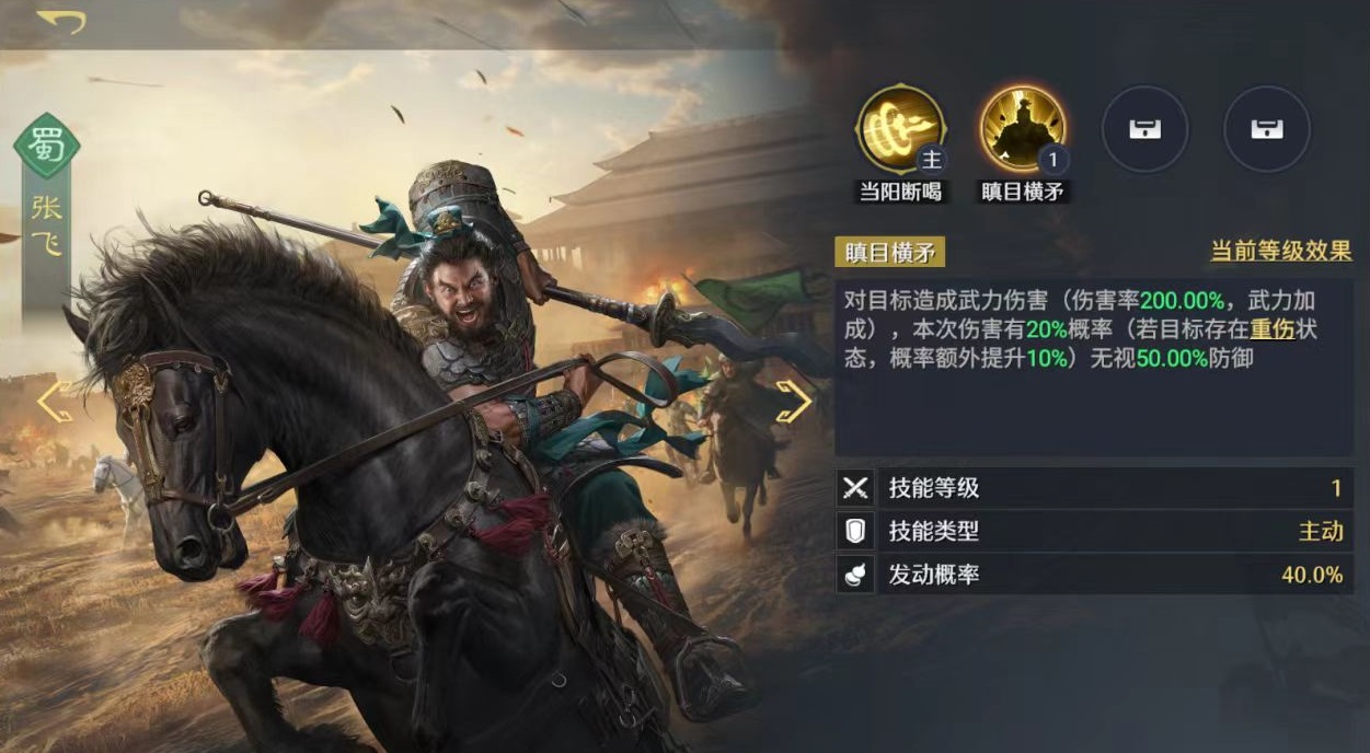 九牧之野五虎队怎么玩_wishdown.com 九牧之野五虎队怎么玩_wishdown.com