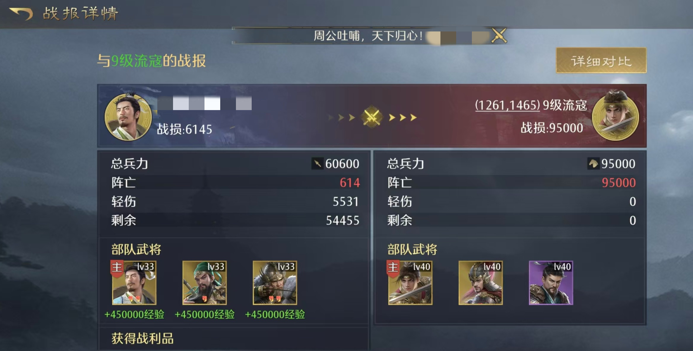 九牧之野五虎队怎么玩_wishdown.com 九牧之野五虎队怎么玩_wishdown.com