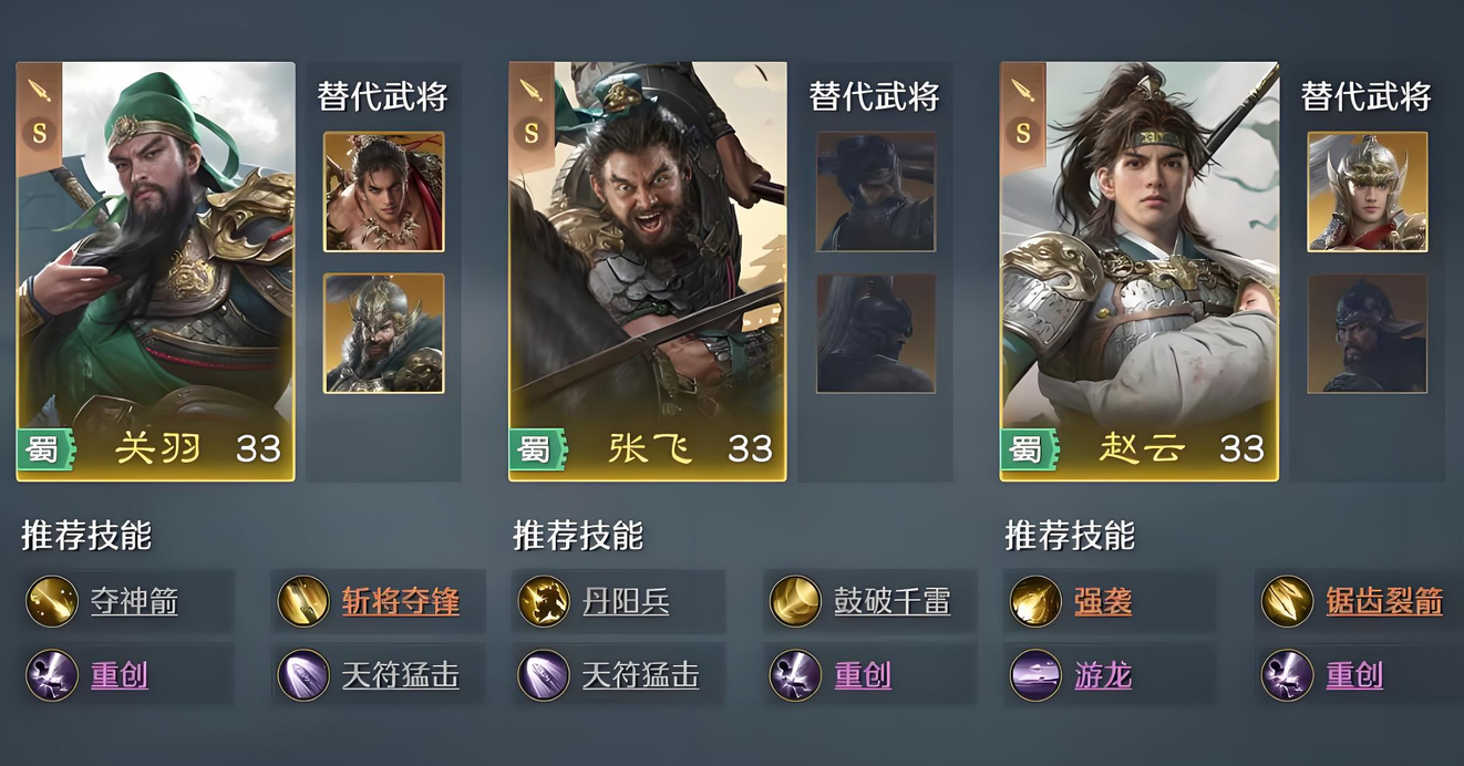 九牧之野五虎队怎么玩_wishdown.com 九牧之野五虎队怎么玩_wishdown.com