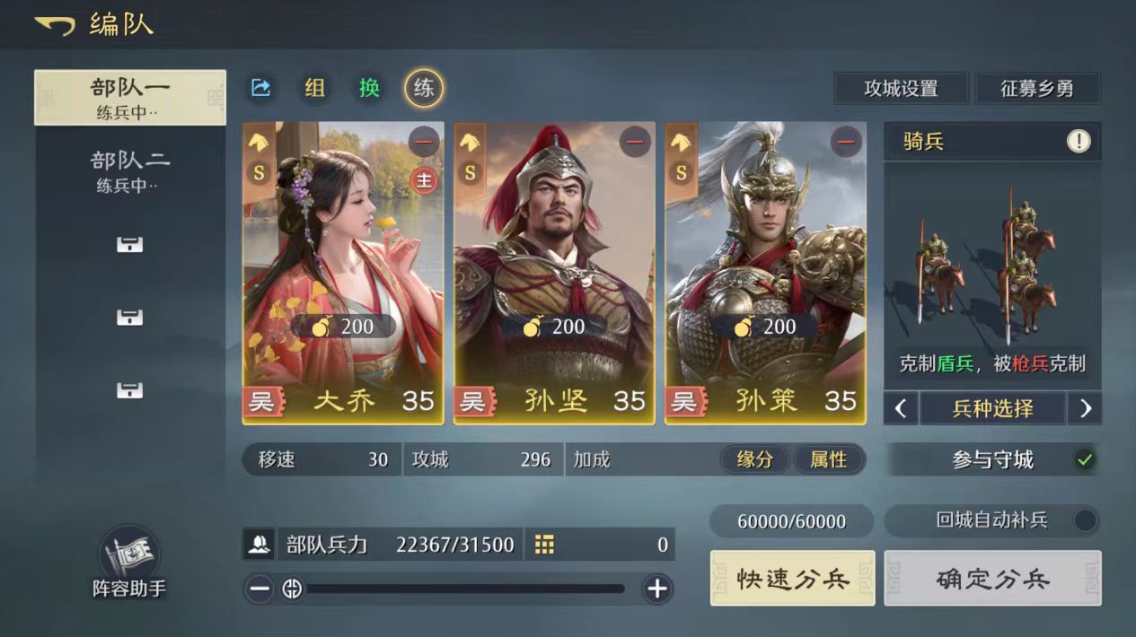 九牧之野首充队好用吗_wishdown.com 九牧之野首充队好用吗_wishdown.com