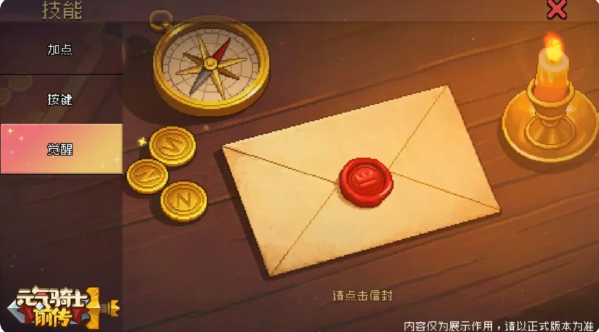 Ԫ����ʿǰ�����Ѽ��ܽ���