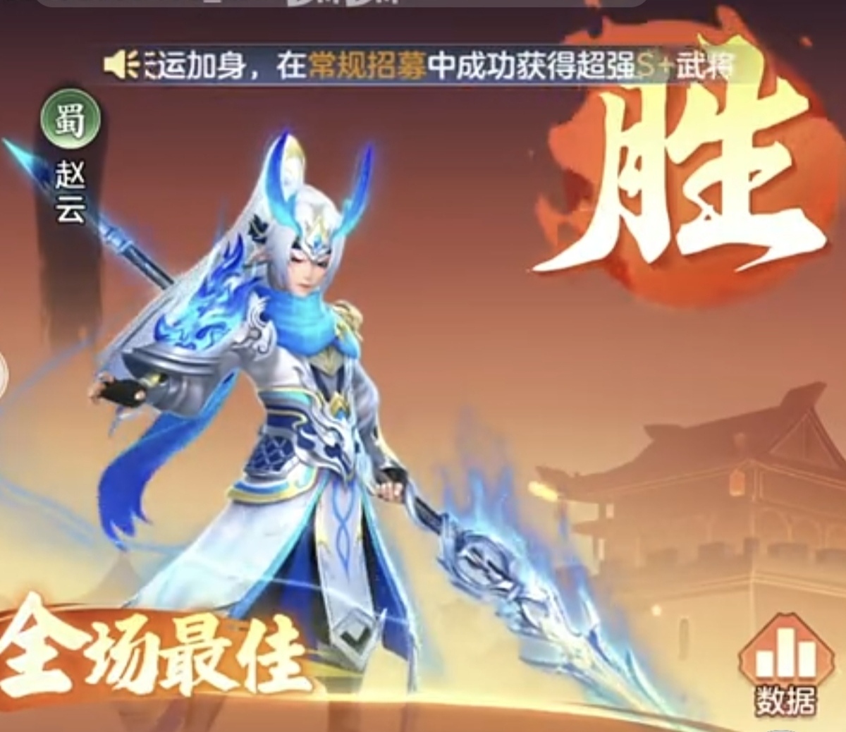 三国大冒险第6章开启方法_wishdown.com 三国大冒险第6章开启方法_wishdown.com