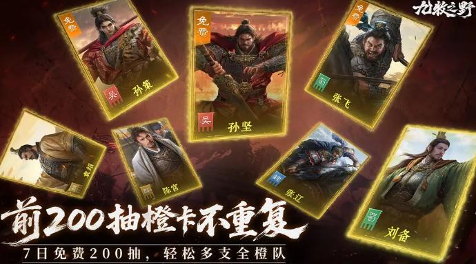 九牧之野保底多少_wishdown.com 九牧之野保底多少_wishdown.com