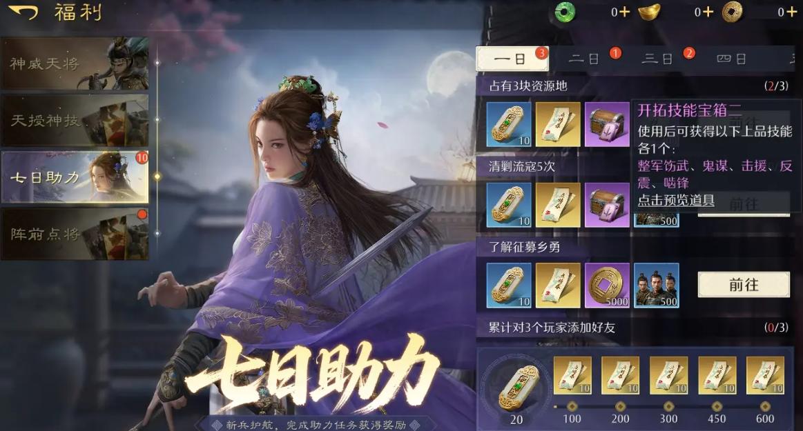 九牧之野保底多少_wishdown.com 九牧之野保底多少_wishdown.com