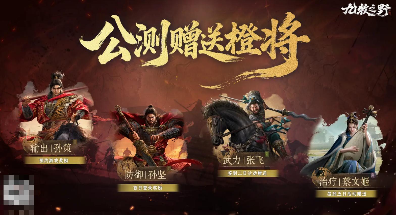 九牧之野保底多少_wishdown.com 九牧之野保底多少_wishdown.com