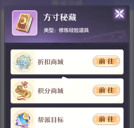 代号西行修炼是什么?_wishdown.com 代号西行修炼是什么?_wishdown.com