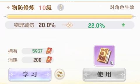 代号西行修炼是什么?_wishdown.com 代号西行修炼是什么?_wishdown.com